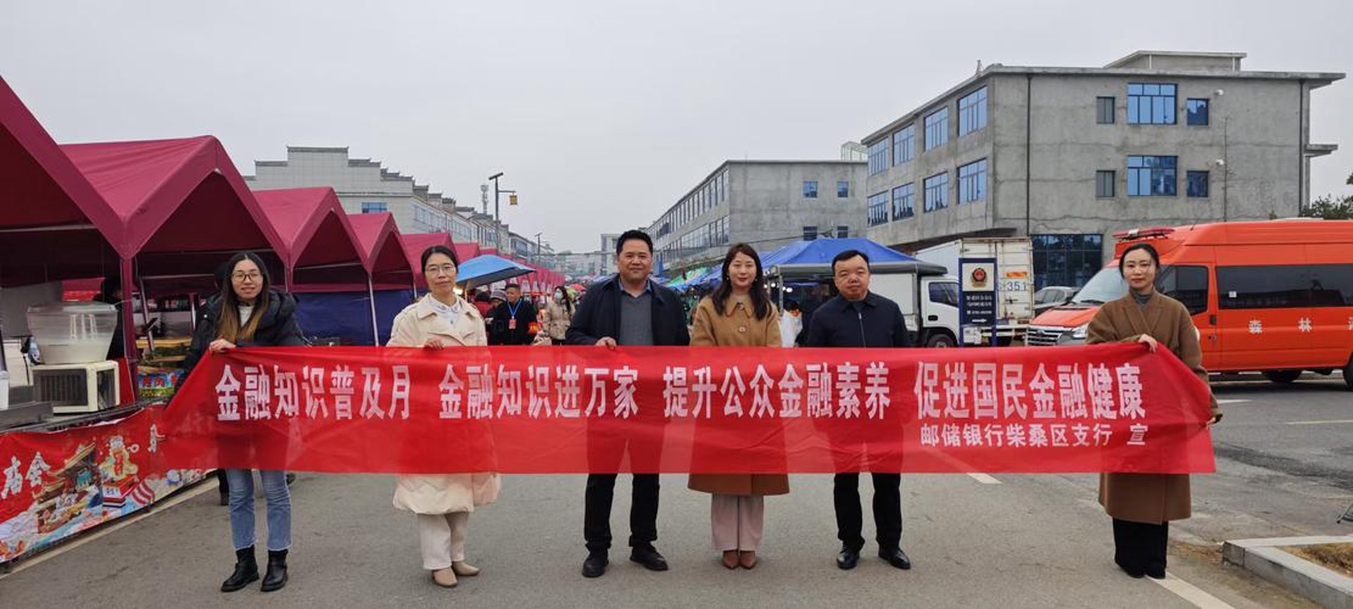 诚泰农村小贷